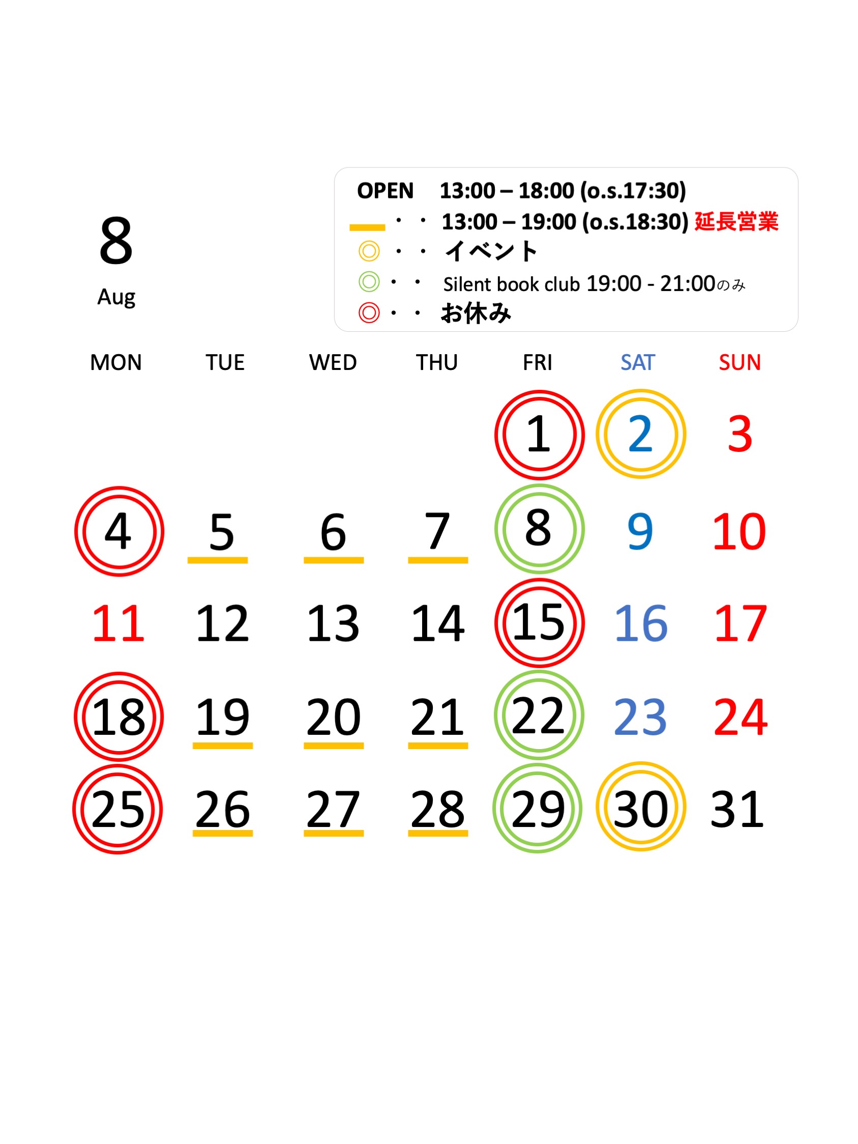 営業日カレンダー
